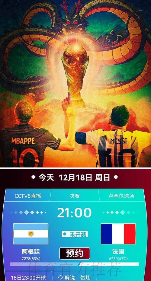 世界杯比赛是否实时直播? 世界杯比赛是否实时直播?